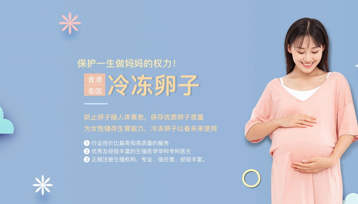 昆明有偿捐卵联系方式价格多少钱__昆明惊鸿捐卵供卵网